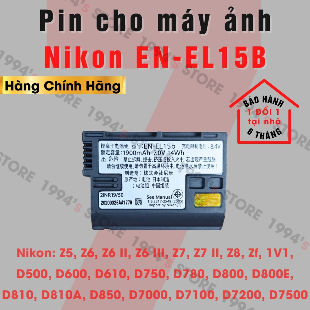 Pin máy ảnh Nikon EN-EL15b dùng cho Nikon: Z5, Z6, Z6 II, Z6 III, Z7, Z7 II, Z8, Zf, 1V1, D500, D610