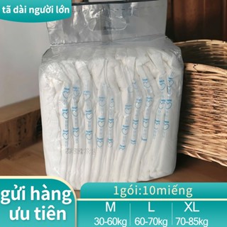 Combo 20/40/60 miếng-Tã người lớn/Quần pull-up - Siêu thấm hút 2500ml - Size M/L/XL - Phù hợp cân nặng 30-85kg