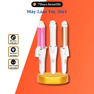 Máy Uốn Duỗi Tóc 2in1- Máy Uốn Tóc Kèm Vỏ Bảo Vệ Cao Cấp