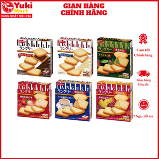 Bánh Quy Languly vị kem vani