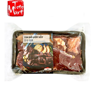 Tim bò ướp nướng Hàn Quốc (300g)