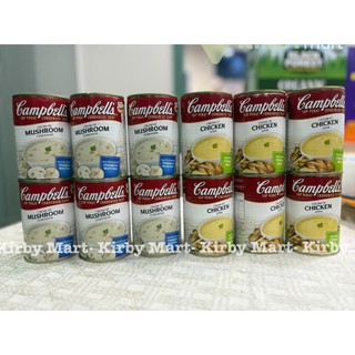 Sốt Kem Nấm Campbell's 290g - Thương Hiệu Mỹ, SX Malaysia | Campbell's Condensed Soup Cream of Mushroom 290g