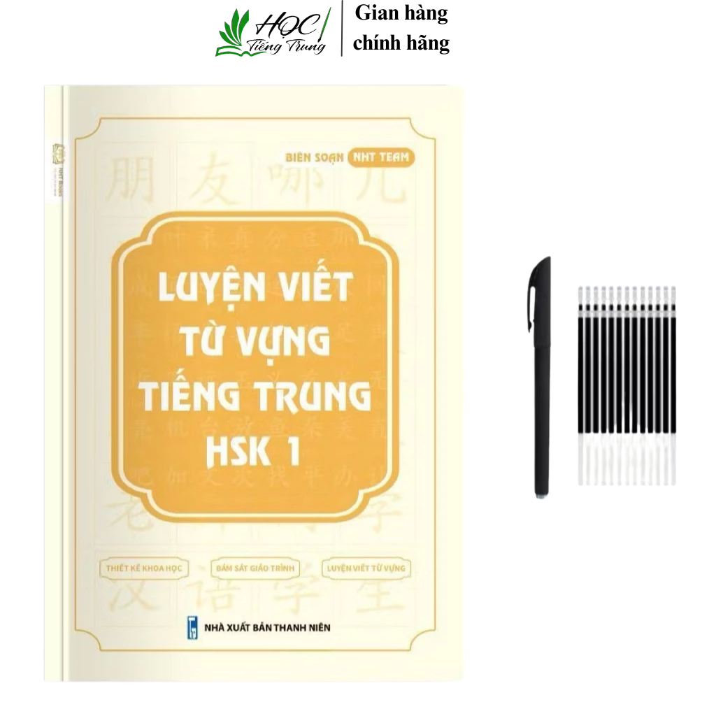 Sách-Luyện viết từ vựng tiếng trung HSK1 (có file nghe )