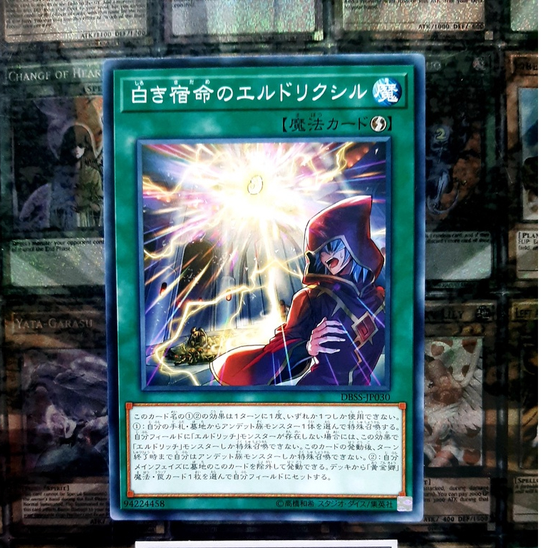 [ Đậu Phộng ] Thẻ Bài Mint90 Yugioh  Eldlixir of White Destiny - Common