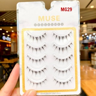 Mi Giả Gân Trong Cao Cấp APEX/MUSE