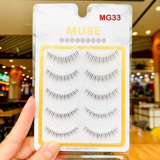 Mi Giả Gân Trong MUSE/JOHE CAO CẤP