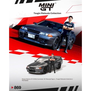 Saigontoys - MiniGT Nissan Silvia S15, Skyline Top Secret các loại- Xe mô hình tỷ lệ 1:64 hãng Mini GT