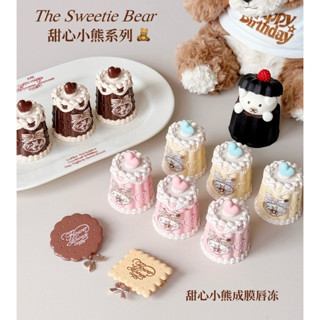   CÓ SẴN-HOẢ TỐC  Son thạch bóng THE SWEETIE BEAR🐻 Flower Knows 