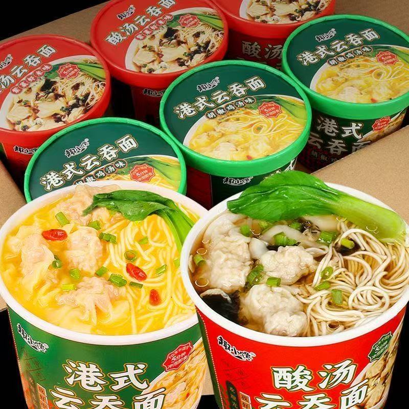 Mì hoành thánh kiểu Hồng Kông đồ ăn vặt ăn liền đêm khuyahoành thánh ăn liền hộp ký túc xá tiện lợi