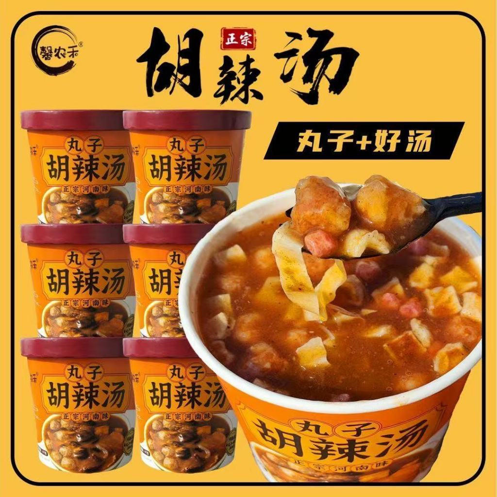 Xô lớn súp cay thịt viên súp cay đặc sản Hà Nam không cần nấu ăn liền ẩm thực Hà Nam