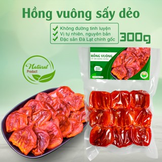Hồng Vuông Sấy Dẻo Hảo Nhiên Food, Túi 300g, Đặc Sản Đà Lạt, Hàng Sấy Điện