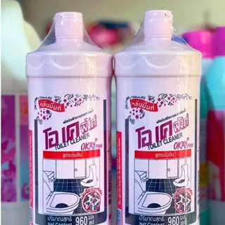   Giá Sỉ  Combo 2 Chai Tẩy Bồn Cầu Okia Đậm Đặc - Tẩy Sạch Ố Vàng Khử Mùi Toilet Hiệu Quả 