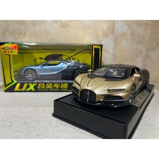 Mô hình Siêu xe Bugatti Veyron - 1:32