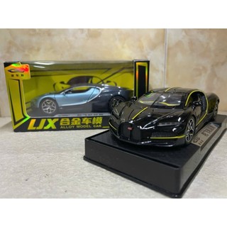 Mô hình Siêu xe Bugatti Veyron - 1:32