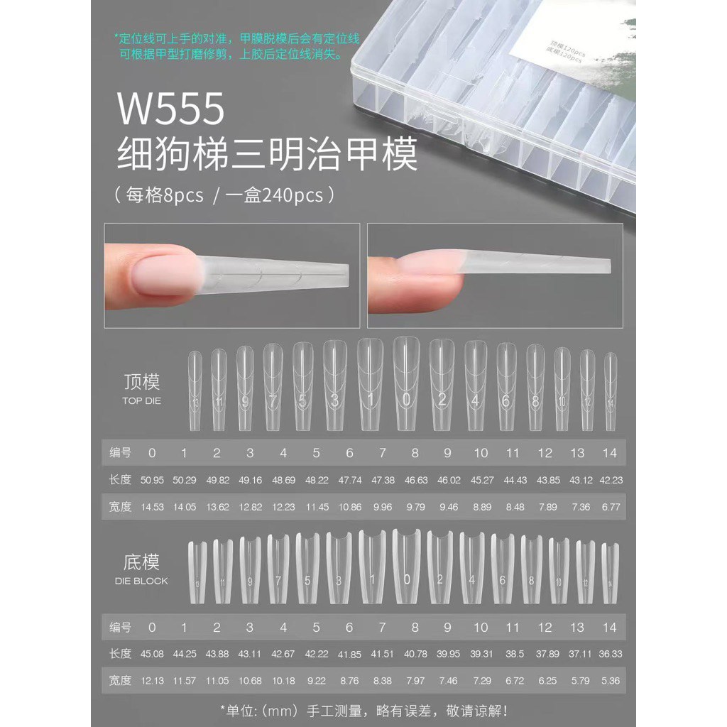 Mr Nail - Móng làm dual form(hộp 120 móng)