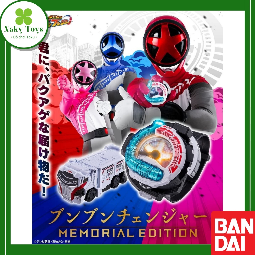 [Có sẵn][NEW] Đồ chơi siêu nhân Boonboom Changer -MEMORIAL EDITION- | Bakuage Sentai BoonBoomger | C