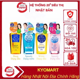 Dầu tẩy trang Kose Softymo 230ml nội địa Nhật