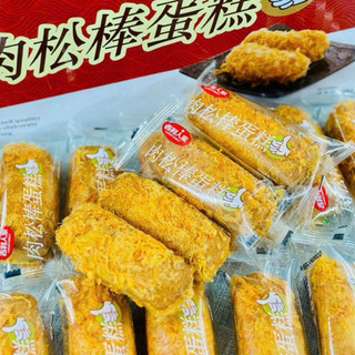 Hộp 2kg bánh ruốc bò que