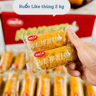 HỘP 2KG BÁNH RUỐC BÒ QUE (62-65c)