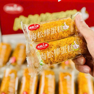 1KG BÁNH RUỐC BÒ QUE (30-32c)