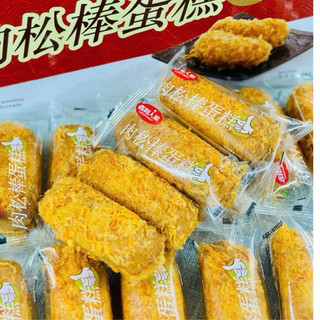 1KG BÁNH RUỐC BÒ QUE (30-32c)