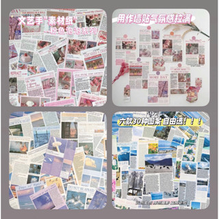  Giấy Báo 11x15cm Trang Trí Gói Hàng Dán Tường Decor 