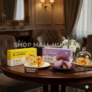  Bánh trứng chảy nguyên vị khoai môn GOLD100 hộp 300g  6 cái  