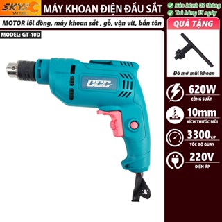  Máy khoan điện mini chính hãng G-10D đầu 10ly Máy bắt vít công suất 620w lõi đồng 100% máy khoan điện mini cầm tay 
