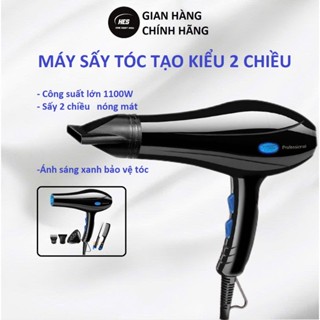 Máy sấy tóc công suất lớn có ánh sáng xanh 1100W, hai chiều nóng mát, máy to như salon