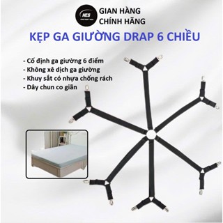 Kẹp ga giường drap 6 chiều chắc chắn chống xê dịch cố định và giữ phẳng