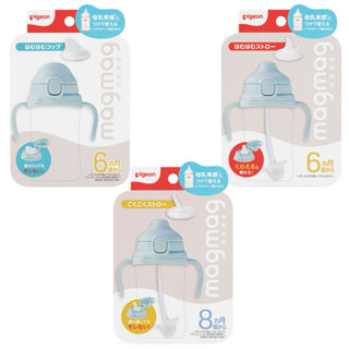  Bộ phụ kiện chuyển đổi bình hút PIGEON 