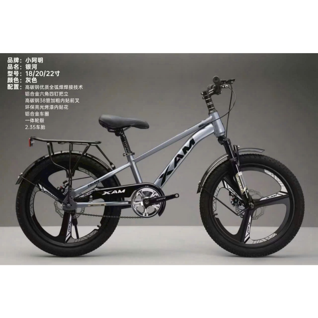 [2005] Xe đạp địa hình cho bé trai SIZE TO 18-24 hàng full hộp_Hulk.Kids