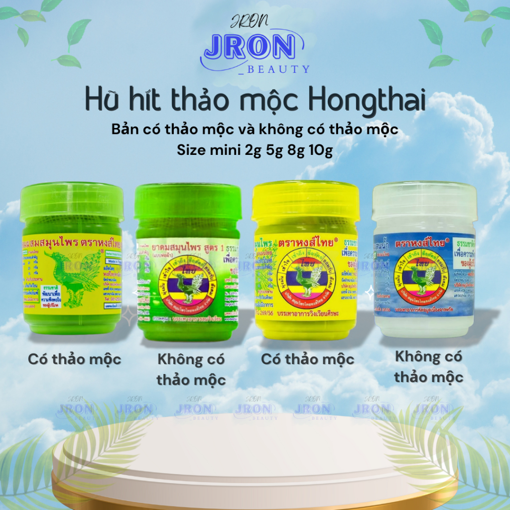 [Chuẩn Thái] Hũ Hít Thông Mũi Thảo Mộc HongThai Brand / Hanuman Inu Thái Lan Đủ 3 Màu Hong Thai - Jron Beauty