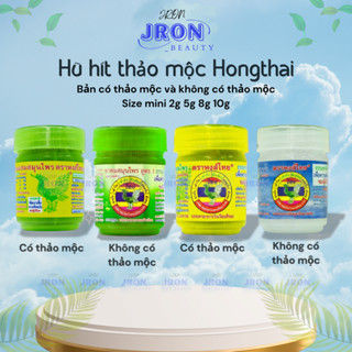 [Chuẩn Thái] Hũ Hít Thông Mũi Thảo Mộc HongThai Brand / Hanuman Inu Thái Lan Đủ 3 Màu Hong Thai - Jron Beauty