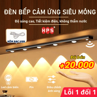 Đèn LED trang trí điều chỉnh độ sáng HPS, Đèn cảm ứng nhà bếp, tủ quần áo siêu sáng siêu mỏng dung lượng pin cao kèm sạc