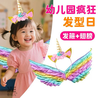 [SẴN] Băng đô - Cài tóc pony cho bé gái