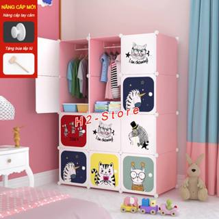 TỦ NHỰA LẮP GHÉP ĐA NĂNG 12 Ô SIZE TO, SÂU 47CM ( chọn mẫu theo phân loại hàng )