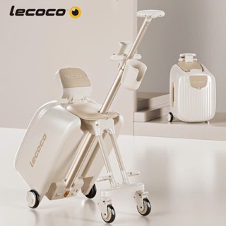  Vali du lịch kiêm xe đẩy em bé LECOCO Ý yên ngồi da PU thoải mái có ghế tựa vali có thể tháo rời xách tay 