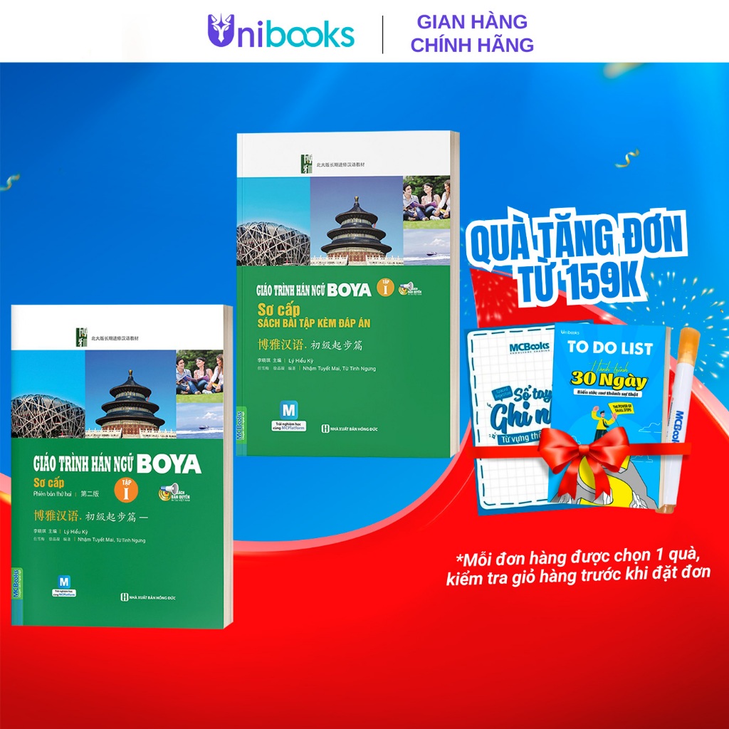 Sách - Giáo Trình Hán Ngữ Boya sơ cấp Tập 1 và Bài tập kèm đáp án - MCBooks