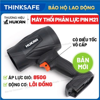 Quạt Phản Lực Hukan, Máy Thổi Gió Phản Lực Turbofan Động Cơ Có Không Chổi Than Dùng Chân Pin Phổ Thông