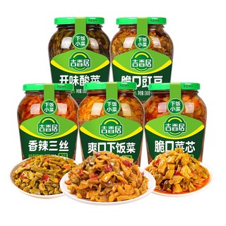 SỈ: 1 Thùng 12 Lọ 330gr Củ Cải Muối Giòn Tứ Xuyên Jixiangju