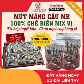 [250G-1KG] Mứt mãng cầu me Loan, MÃNG CẦU GHÉP ME CAY, MÃNG CẦU SẤY MIX ME ĐẶC BIỆT