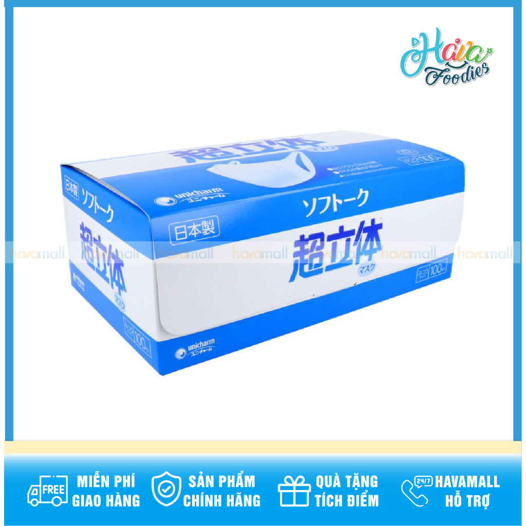 Khẩu Trang Y Tế Cao Cấp Unicharm 3D Mask Hộp 100 Miếng – Unicharm 3D Medical Mask