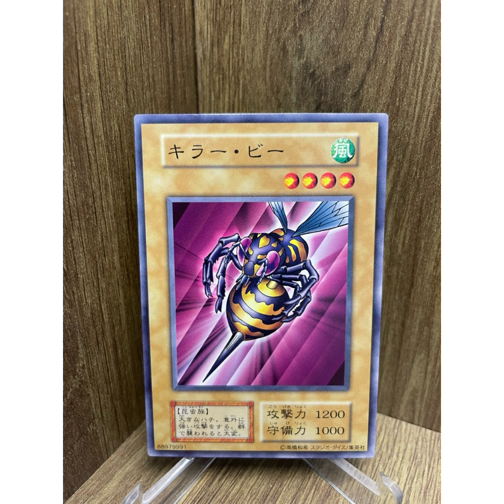 ( Thẻ bài Yu-Gi-Oh Chính Hãng ) Killer Needle / Vol.5 / RB-06 / Common 1999