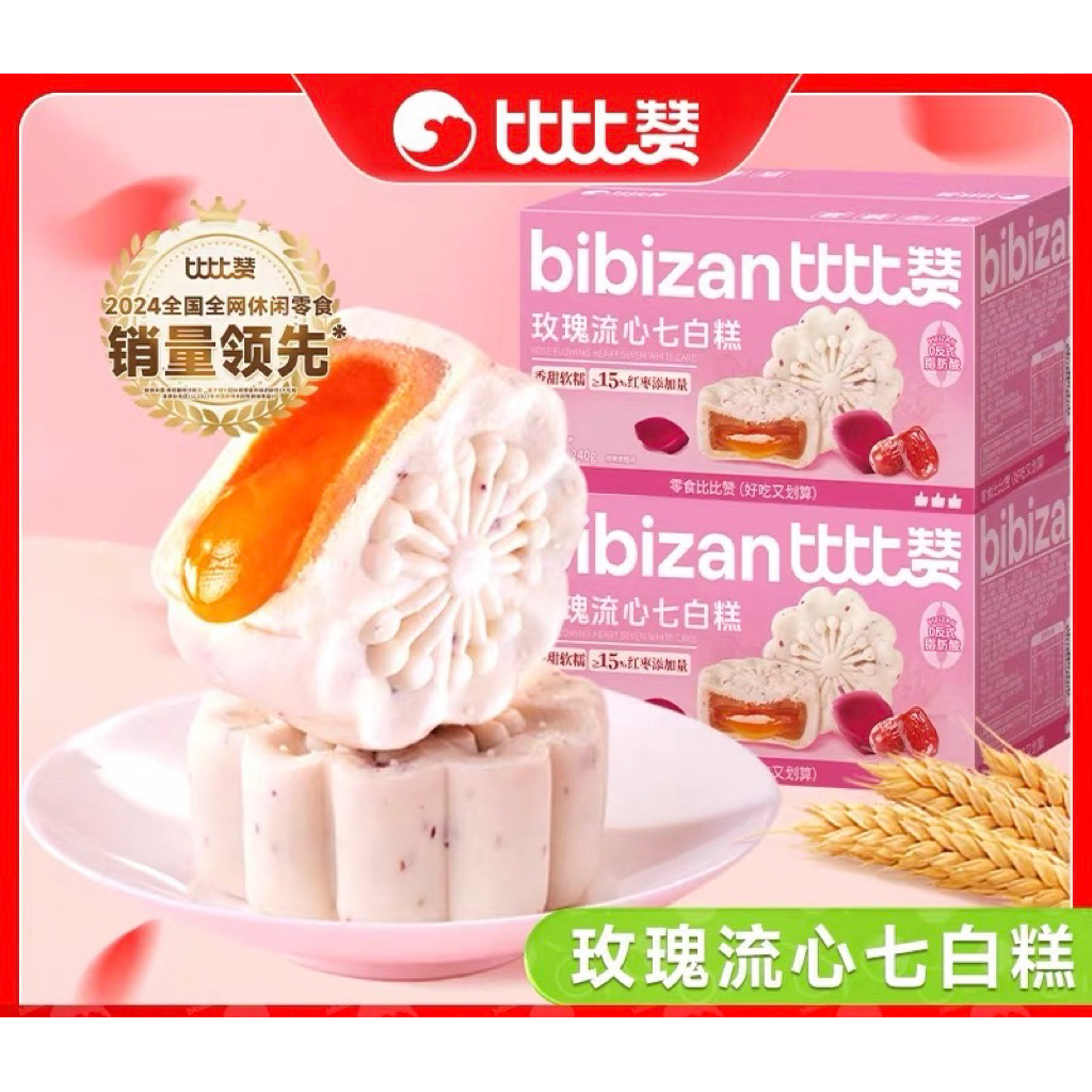 Bánh Hoàng Kỳ Hoa Hồng Táo Đỏ Bibizan Ít Ngọt Ăn Kiêng