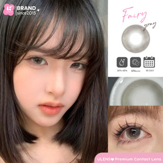 (Cận 0~10) U Lens Mắt Kính Áp Tròng 6 Tháng Fairy Gray DIA 14.5 mm, Lens Giãn To Xám Có Viền 6 Tháng Seed Vivi