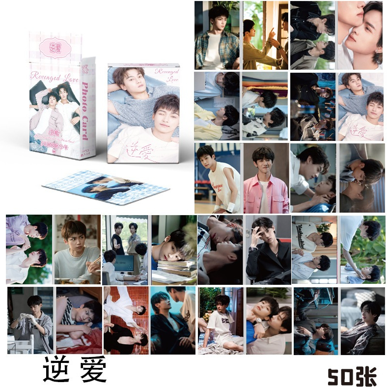 Hộp 50 lomo Nghịch Ái, Revenged Love card boylove hologram Điền Hủ Ninh,Tử Du card bo góc