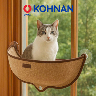 Võng cho mèo KOHNAN dán cửa sổ, chất liệu vải nỉ 52x28x28cm