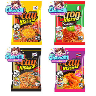 Thùng 30/gói - Mì Cay Vị Phô Mai Hàn Quốc NISSIN