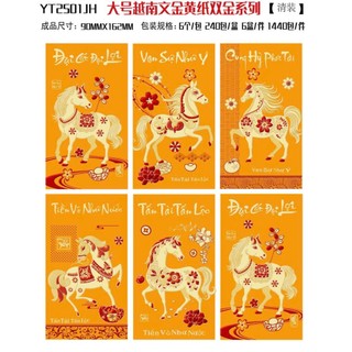  sỉ 102 cái lì xì 2024 vỏ NHUNG vàng in nổi chúc tài lộc 